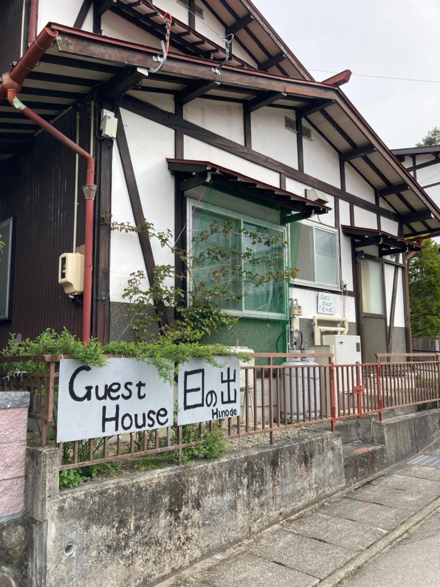 Guest House Hinode Takayama  Exterior photo